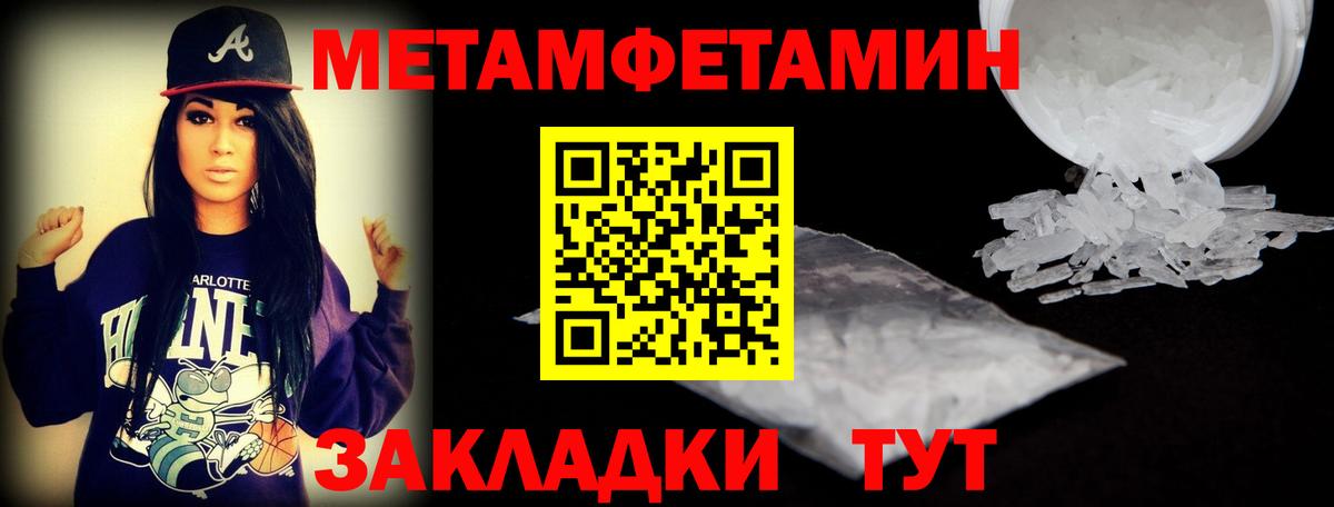 АМФ Розовый Боровичи