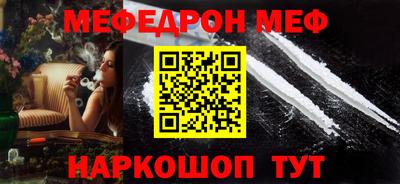 мяу мяу кристалл Малоярославец
