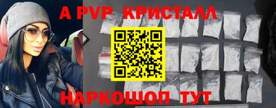 альфа пвп Малгобек