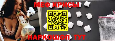 твердый Мариинск