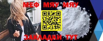 альфа пвп Малгобек