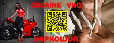 альфа пвп Малгобек