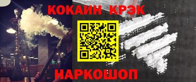 твердый Мариинск