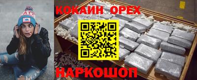 твердый Мариинск