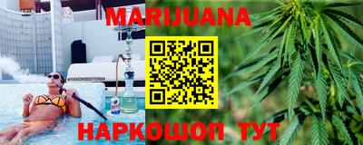 твердый Мариинск