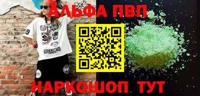 твердый Мариинск