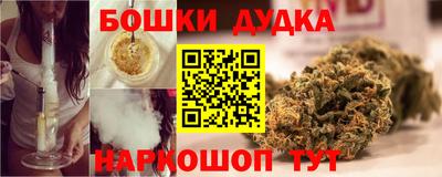 альфа пвп Малгобек