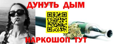 альфа пвп Малгобек