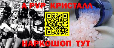 твердый Мариинск