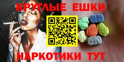мяу мяу кристалл Малоярославец