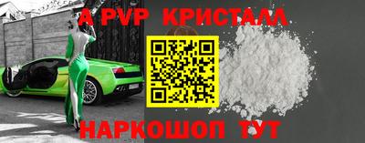 мяу мяу кристалл Малоярославец