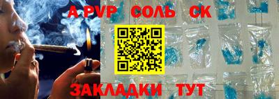 мяу мяу кристалл Малоярославец