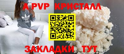 мяу мяу кристалл Малоярославец