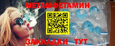 альфа пвп Малгобек