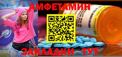 альфа пвп Малгобек