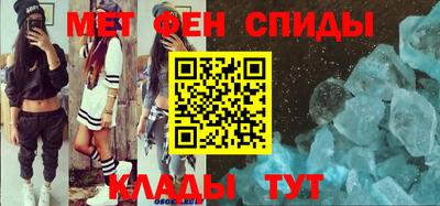 мяу мяу кристалл Малоярославец