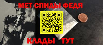 альфа пвп Малгобек