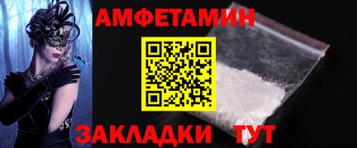 мяу мяу кристалл Малоярославец