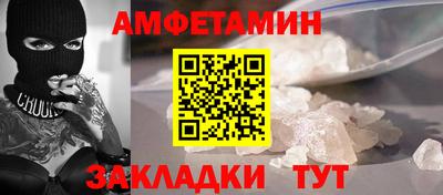 твердый Мариинск