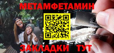 мяу мяу кристалл Малоярославец