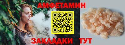 мяу мяу кристалл Малоярославец