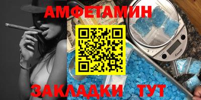 альфа пвп Малгобек