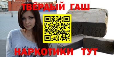 твердый Мариинск