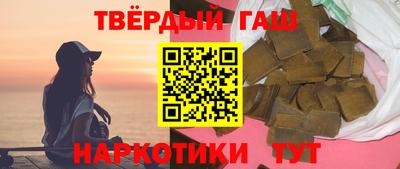 твердый Мариинск