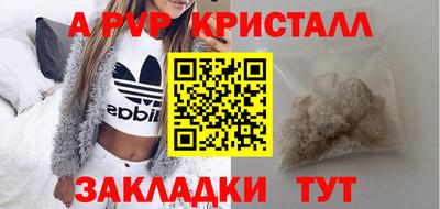мяу мяу кристалл Малоярославец
