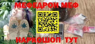 альфа пвп Малгобек