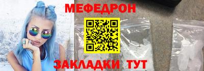 мяу мяу кристалл Малоярославец