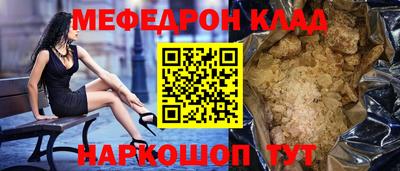 альфа пвп Малгобек