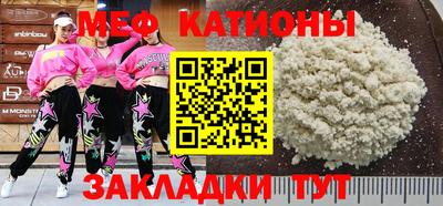 альфа пвп Малгобек