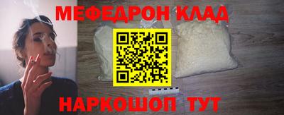 твердый Мариинск