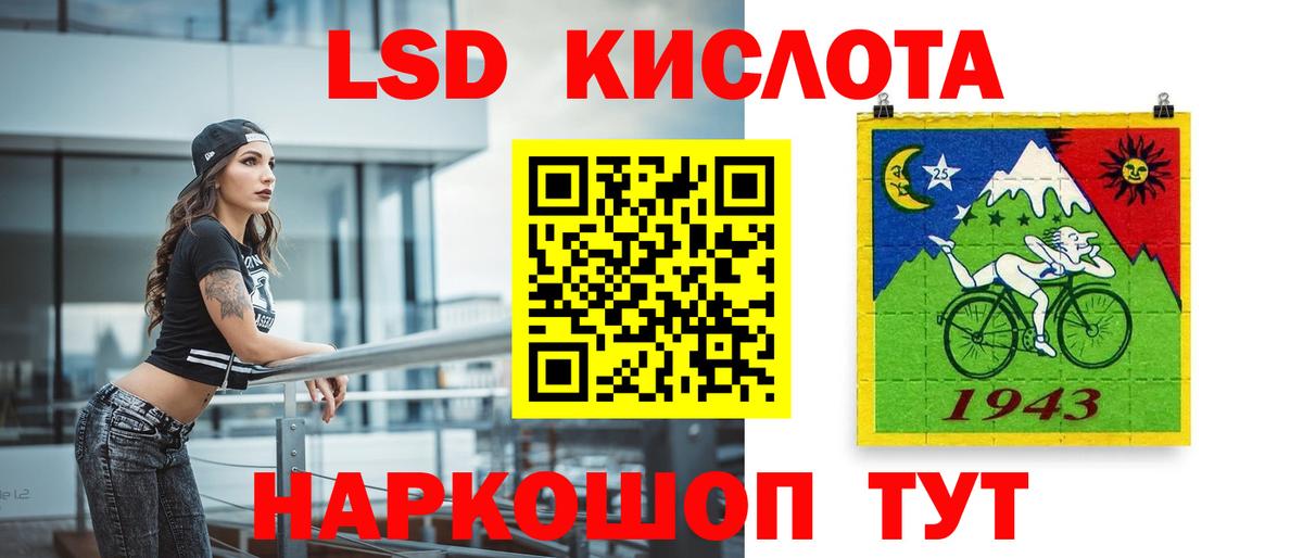 ЛСД экстази кислота Боровичи