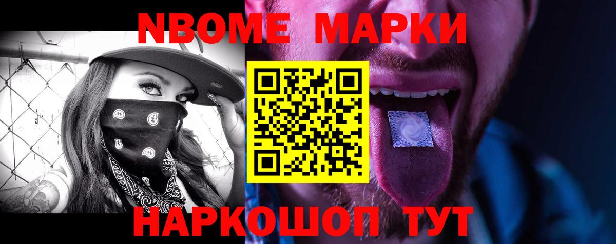 ЛСД экстази кислота  LSD-25 экстази кислота  Боровичи  Вход с VPN 