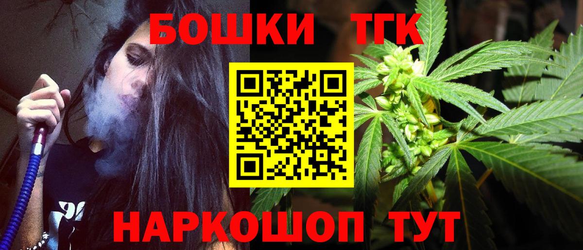 Боровичи  Шишки марихуана план  Вход с VPN  Бошки марихуана планчик  Конопля SATIVA & INDICA 